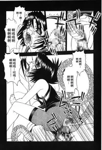 [Kishimoto Saisi] naruto ninja biography vol.05 (naruto) [chinese]