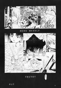 [Studio TERA (Entokkun, Koresawa Shigeyuki, Yomibitoshirazu)] TX 1 (Cyber Team in Akihabara, To Heart)