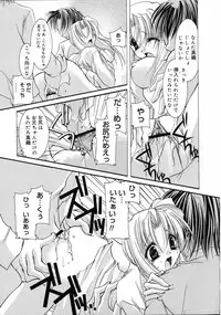 [Takanashi Miyara] Nakigoe kiite