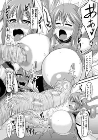 [Anthology] 2D Comic Magazine Nipple Fuck de Acme Jigoku! Vol. 1 [Digital]