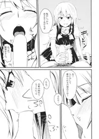 (Reitaisai 11) [Itsutsuba no Clover (Kamizaki Yotsuba)] Shinya wa Kirisame Fuuzoku Ten (Touhou Project)