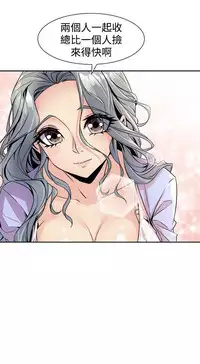 缝隙 Chinese Rsiky