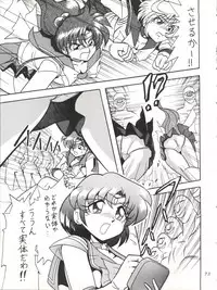 (CR27) [Thirty Saver Street 2D Shooting (Various)] Silent Saturn 11 (Bishoujo Senshi Sailor Moon)