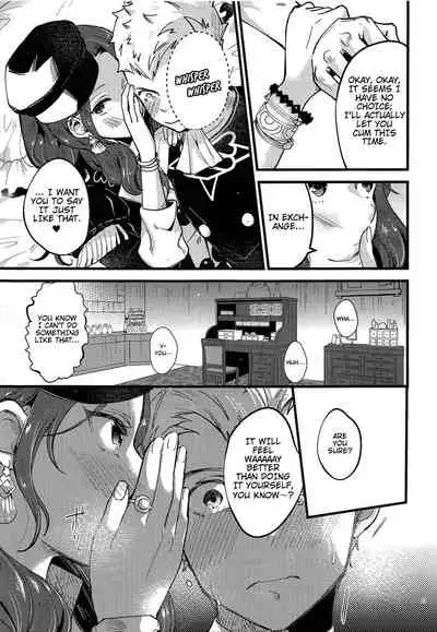 Utahime-sama wa Ijimekko