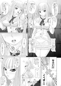 [Angel Ravishment] Kendama Vol.3 (Tekken)