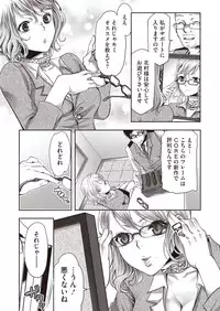 COMIC Megastore H 2013-01 [Digital]