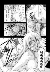 COMIC AUN 2007-05 Vol. 132