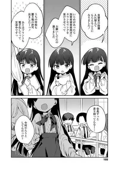 COMIC LO 2022-07 [Digital]