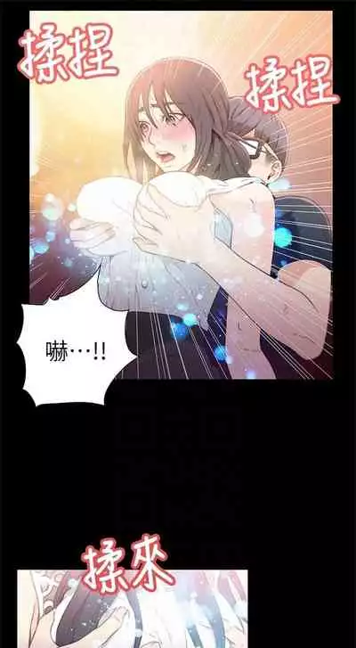 [週日] [朴亨俊 & 李元植] 超導體魯蛇 1-56 官方中文（連載中）