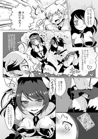 [Suzuki Akoni] Itoshii Hito [Digital]