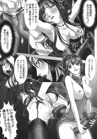 [Nishiki Nakamura] Kurayami Ni Saku Hana