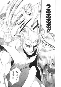 [OKAWARI] Panic Plus Alpha (α)