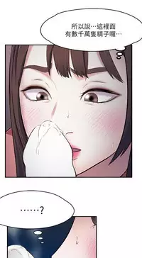 Roommate【第二季】