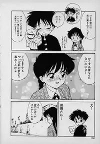 [Karma Tatsurou] Lucky Kazoku