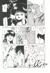 [Kazusa Shima] Pop'n Serial