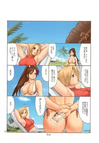 (C66) [Saigado] The Yuri & Friends Full Color 7 (King of Fighters)