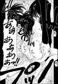 Koushoku Shounen Vol. 02