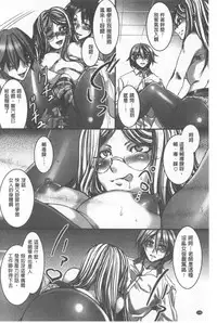 Teisou Simesunen ZERO | 貞操觀念ZERO