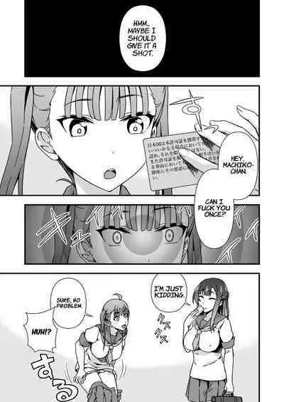 [Doku Tonkotsu Niku Dorei (Tanohito)] Futanari-chan Haramasex Kyokashou o Hirou | Dickgirl Finds An Impregnation Sex License [English] [Suzuki Marmalade]