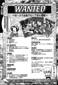 COMIC Muga 2004-12, 2005-01 combination