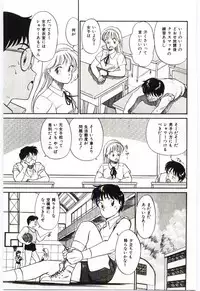 [Hotta kei]Milky Romance