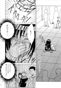 (C66) [Crimson Comics (Carmine)] Gokuraku Soushuuhen (Black Cat)