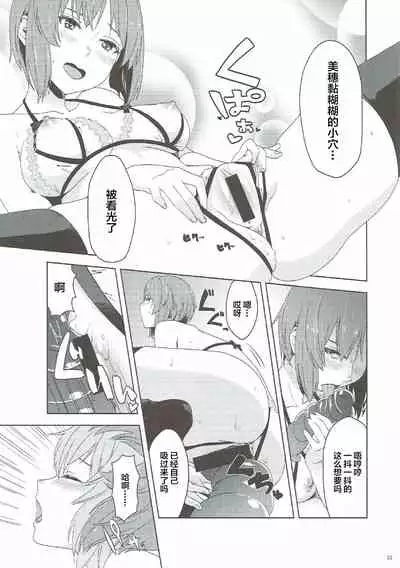 (C92) [Mushimusume Aikoukai (Nakamura Yukitoshi)] Itsumi Erika ga Nyouinanka ni Makeru Wake ga Nai! (Girls und Panzer) [Chinese] [白杨汉化组]