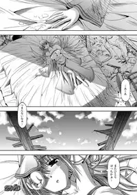 [SAS] Vanishing Point