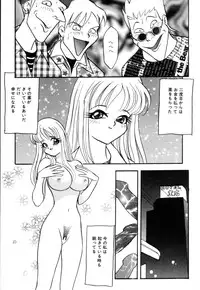 [Akagi Jun] Okuchi de Ikasete