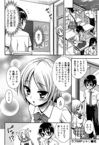 COMIC Maihime Musou Act. 06 2013-07