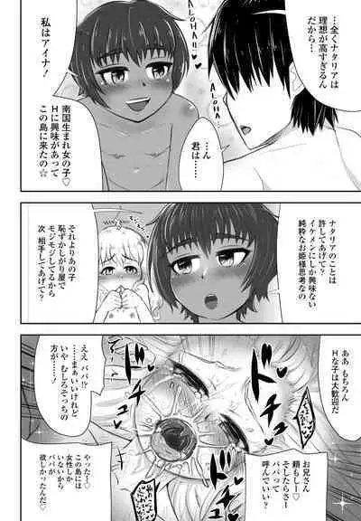 COMIC Penguin Club 2023-04