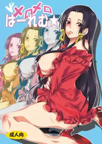 [Kurione-sha (YU-RI)] Meromero Ha~rem★ (One Piece) [Digital]