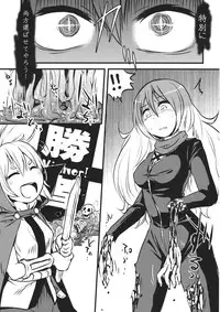 (Ryonaket 4) [02 (Harasaki)] DeepSecretFatalities -Two Player Gawa ga Shinu Hon- (Touhou Project)