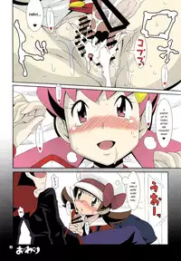 (COMIC1☆4) [Akusei-Shinseibutsu (Nori)] Moomoo Bokujou de Tsukamaete | Caught on the MooMoo Farm (Pokemon) [English] [Colorized]