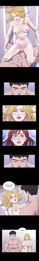 17 Couple Game Ch.0-36