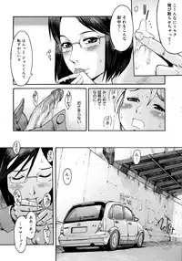 COMIC Megastore H 2007-10