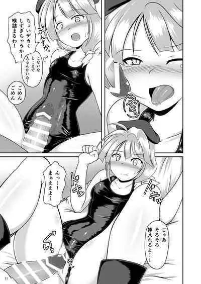 Mame Sensha to Mazurka o