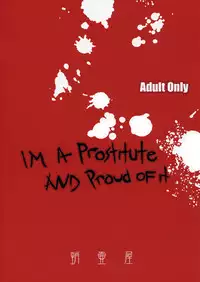 (C80) [Takotsuboya (TK)] Tonari no Ie no Mahou Shoujo - The magical girl next door (Puella Magi Madoka Magica) [English] [QB-tl]