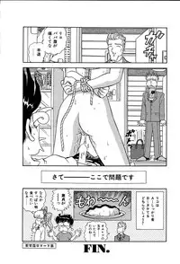 [Yumiki Asuka] Shiteshite ♡ Goshujinsama