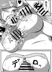 Itsumo Karada o Teikyou Suru Sukebe Tanuki