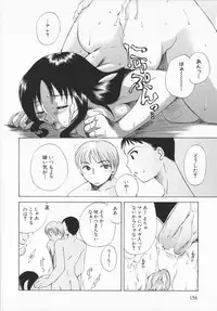 [Ureshino Megumi]Genkaiharetsu (LIMIT EXPLOSION)