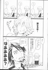 (Boku no Hero) [TK-Brand (Nagi Mayuko)] Candy Bunny (TIGER & BUNNY)