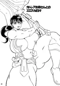 [Deep Kyoukoku] Cattleya Okaasan to no Eros na Hibi (Queen's Blade)