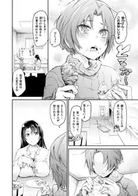 COMIC X-EROS #62 [Digital]