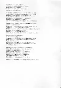 (SC49) [Aiirojikan (Kaga Akuru] Please call me, Lovecall to me!! (Hayate no gotoku!)