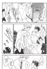 (Splash! 3) [Junjou Furyou (Juri)] Ore no Haru Kawaii Deshou? Wedding! (Free!)