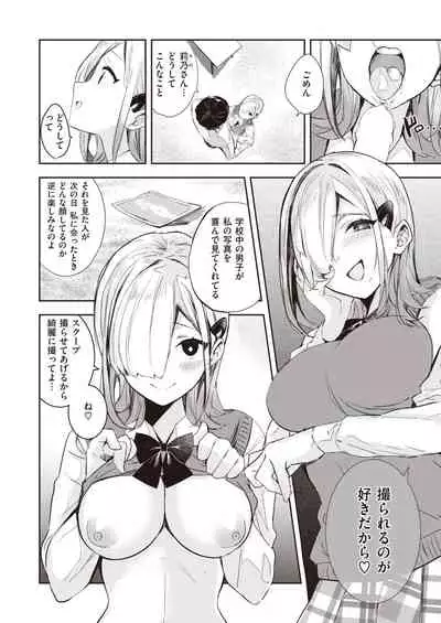 WEEKLY Kairakuten 2021 No.39