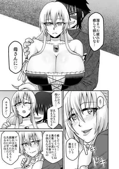 Maō Ga Yūsha No Hahaoya o Netotte Botehara Ni Shita Ageku Sono Shikyū Kara Umare Naosu Hanashi