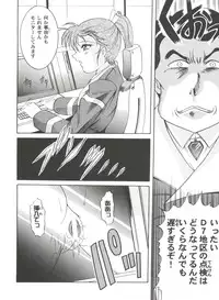 [Anthology] Girl's Parade 2000 7 (Various)