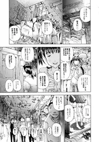 COMIC Megastore 2005-08